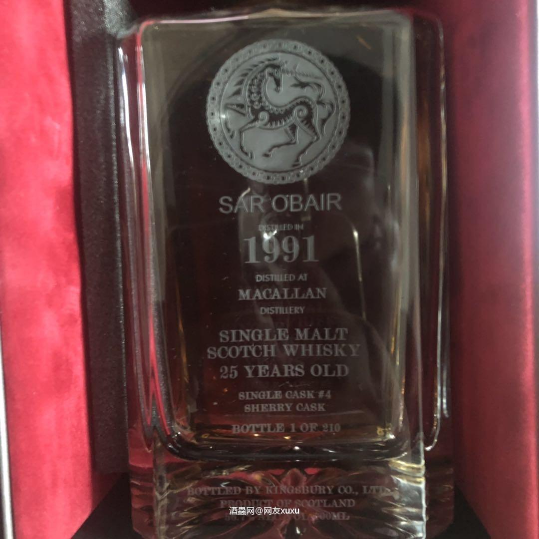 想问下酒友们这支大概什么价<img src='https://sdata.whiskyworm.com/xcxpics/emoji_13.png' class='emoji' />