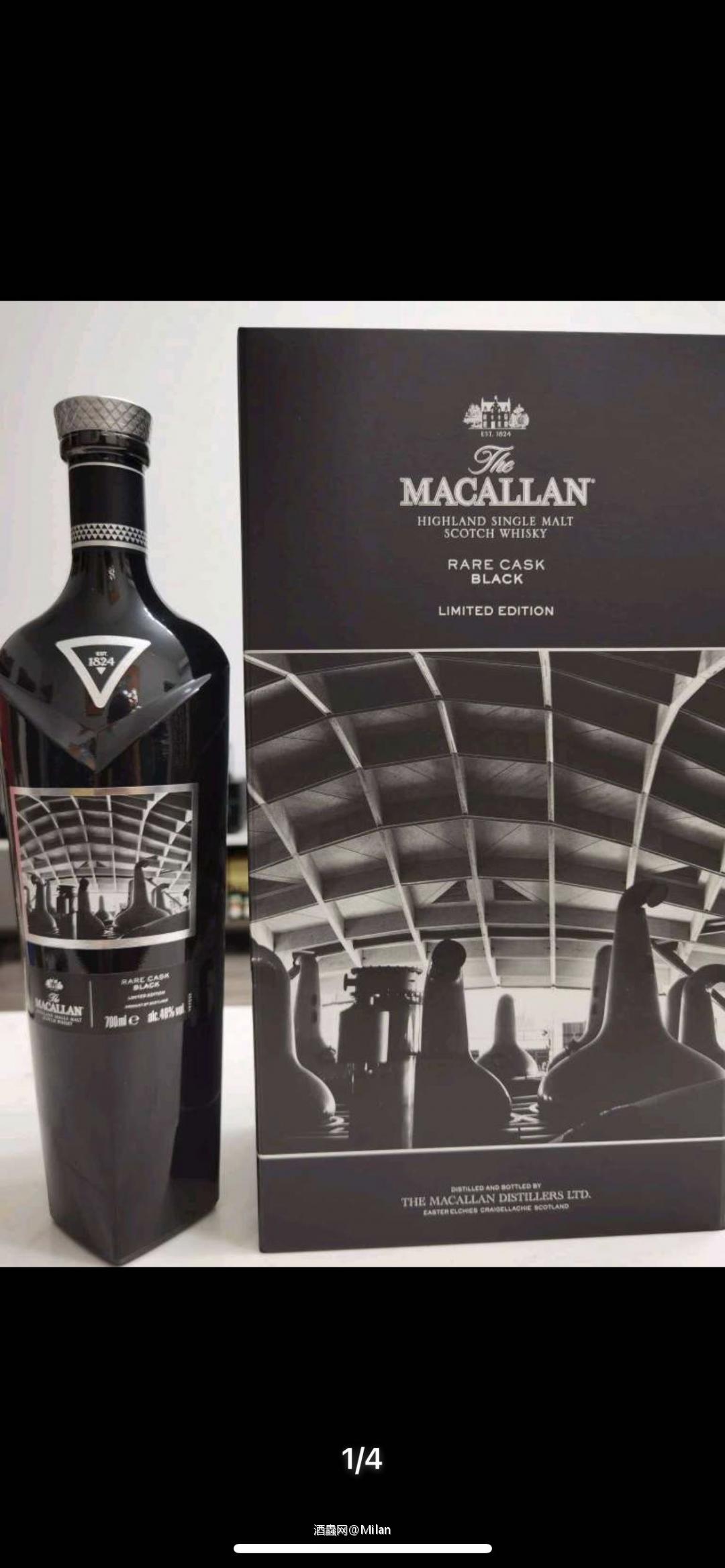 黑钻瓶子怎么放啊……