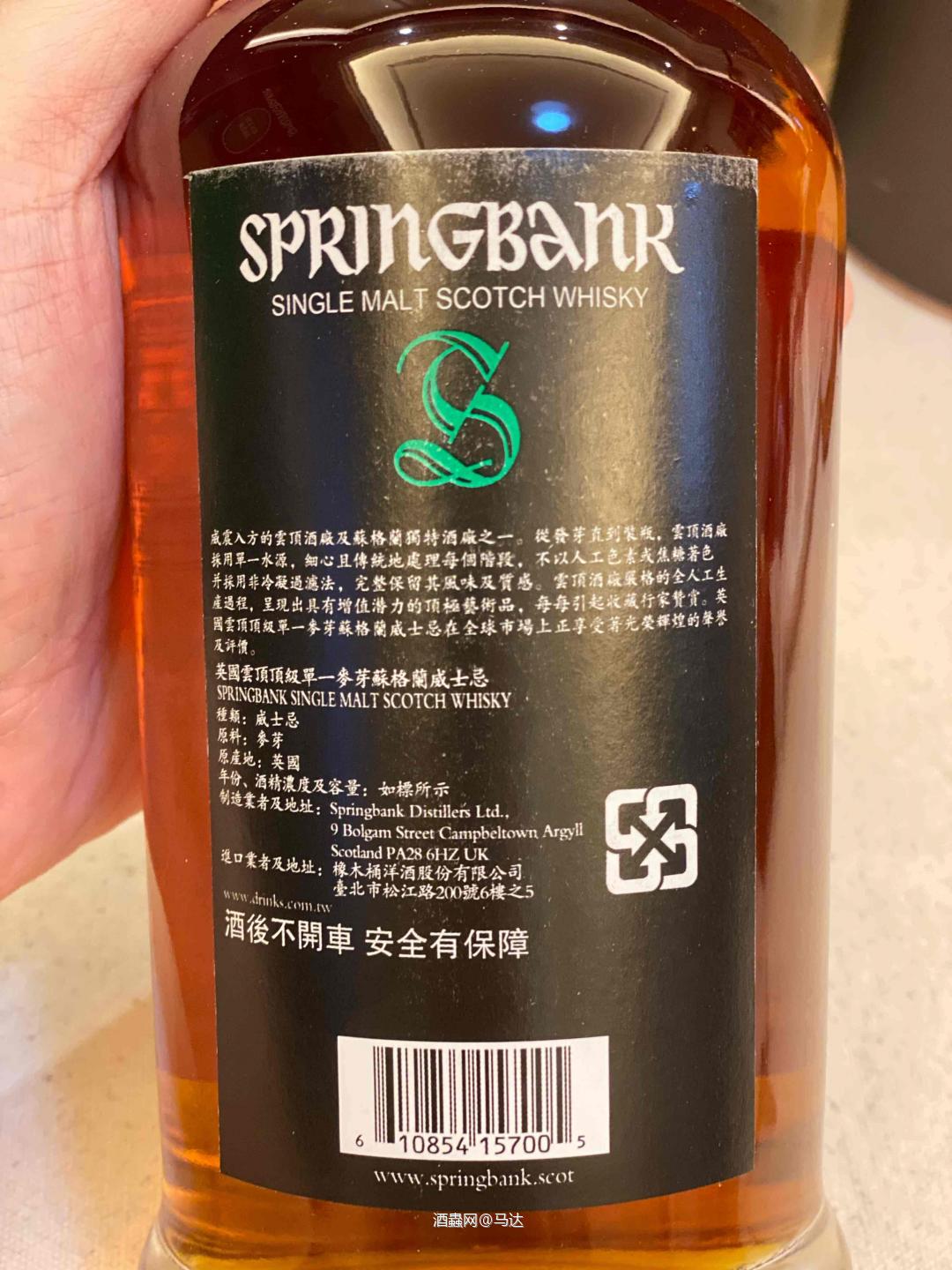 请较大佬一瓶云顶15的这真假