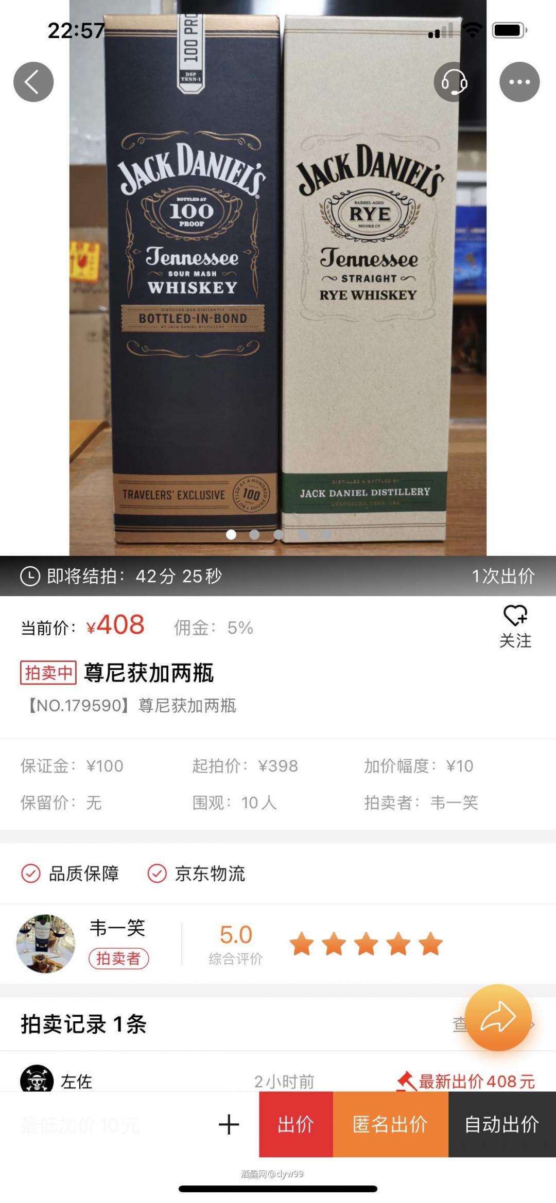 这是尊尼获加？哪儿跟哪儿啊