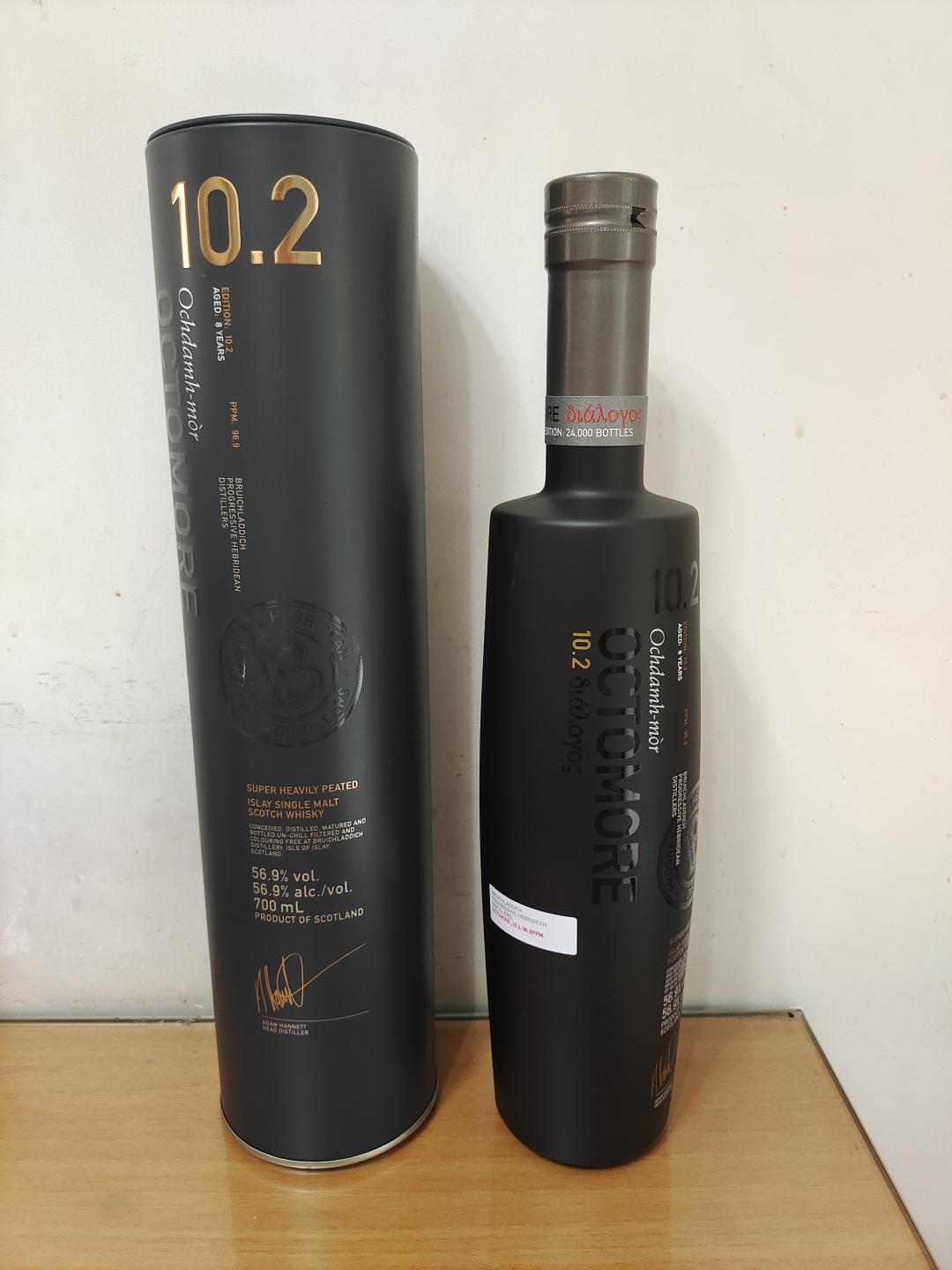 布赫拉迪泥煤怪兽10.2