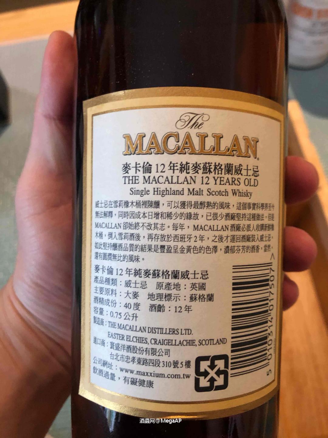 圆瓶老麦的酒标真心好看