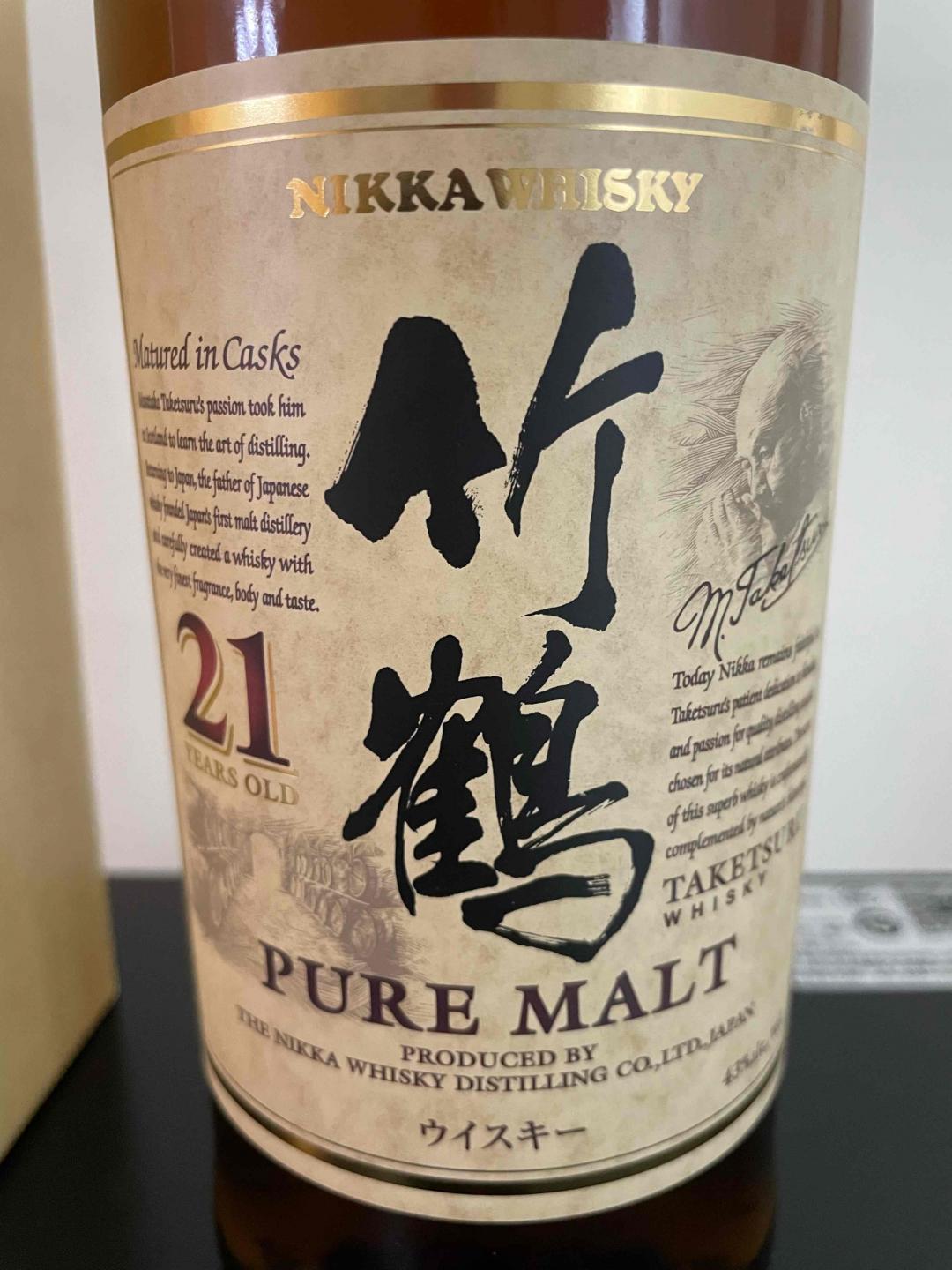 竹鹤21年（简盒）