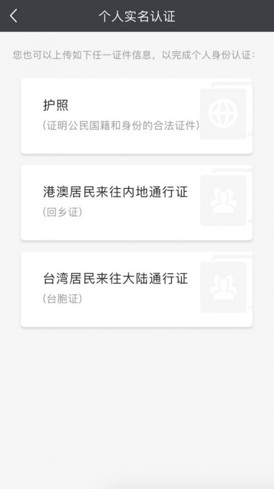 酒虫网网络拍卖电子合同签署的操作引导
