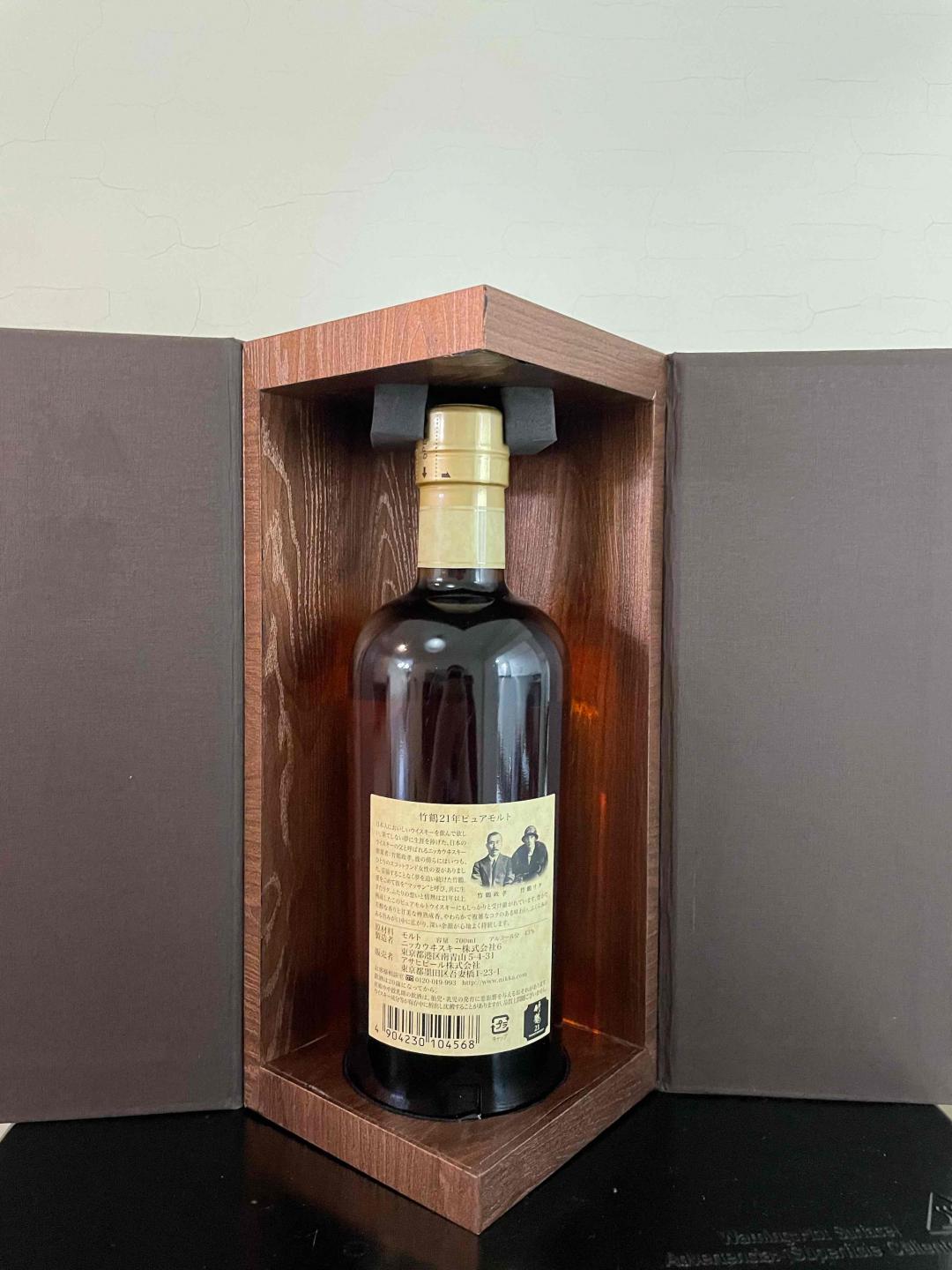 竹鹤21年（木盒）