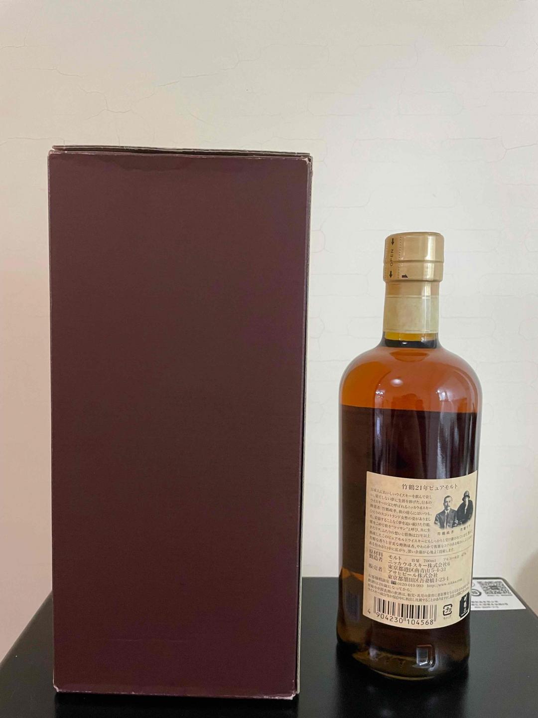 竹鹤21年（本土）