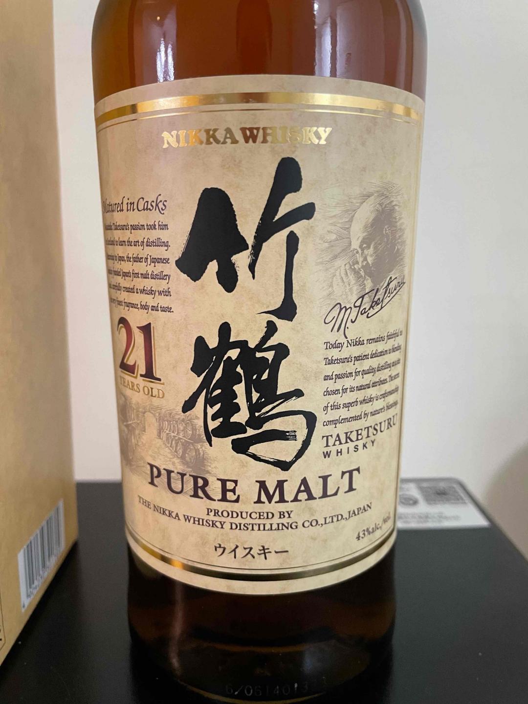 竹鹤21年（本土）