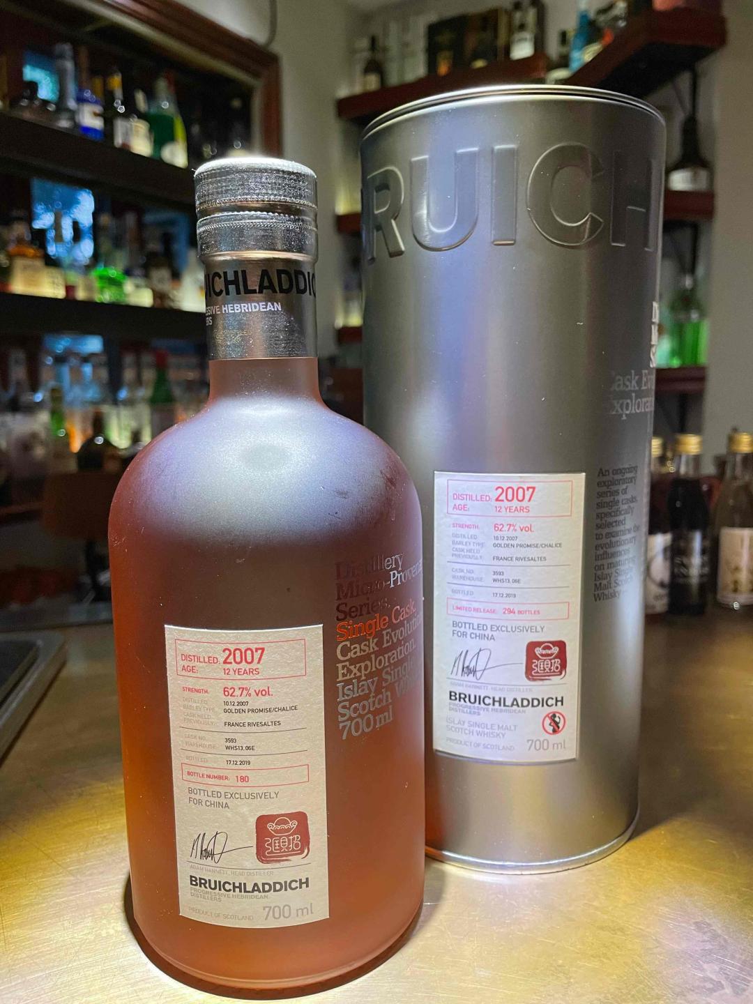 布赫拉迪12年招财进宝