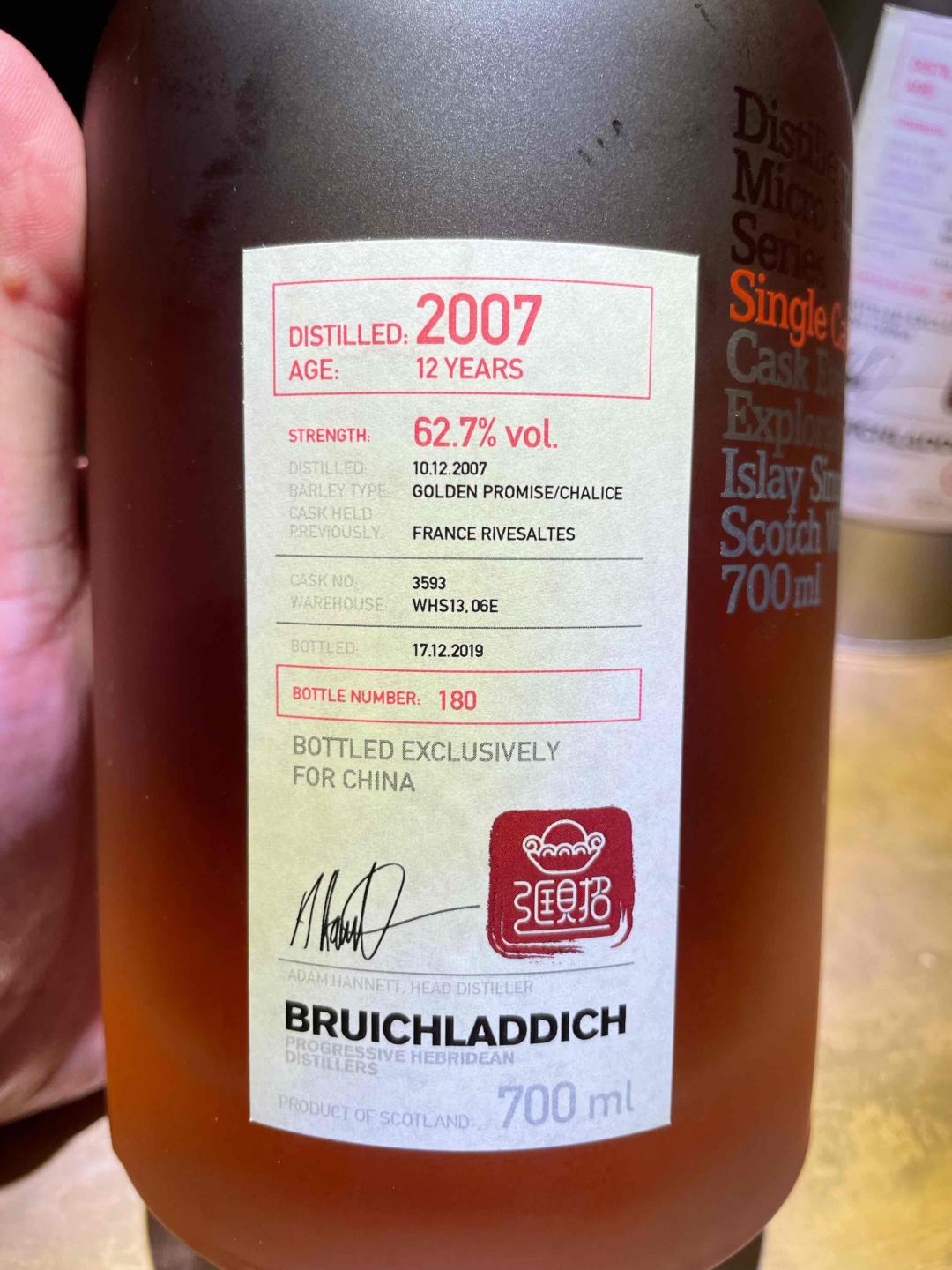 布赫拉迪12年招财进宝