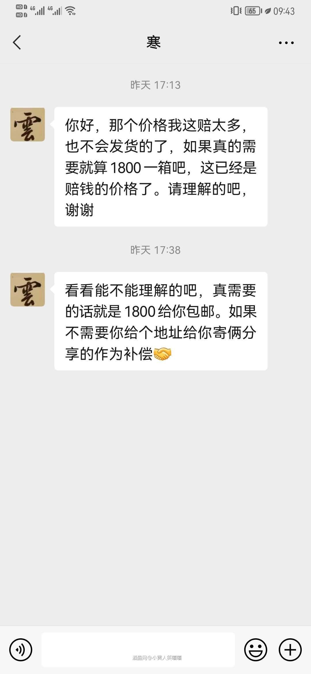 怕赔钱，玩什么0元起拍亏了不发货，挣了是不是要给退钱？…