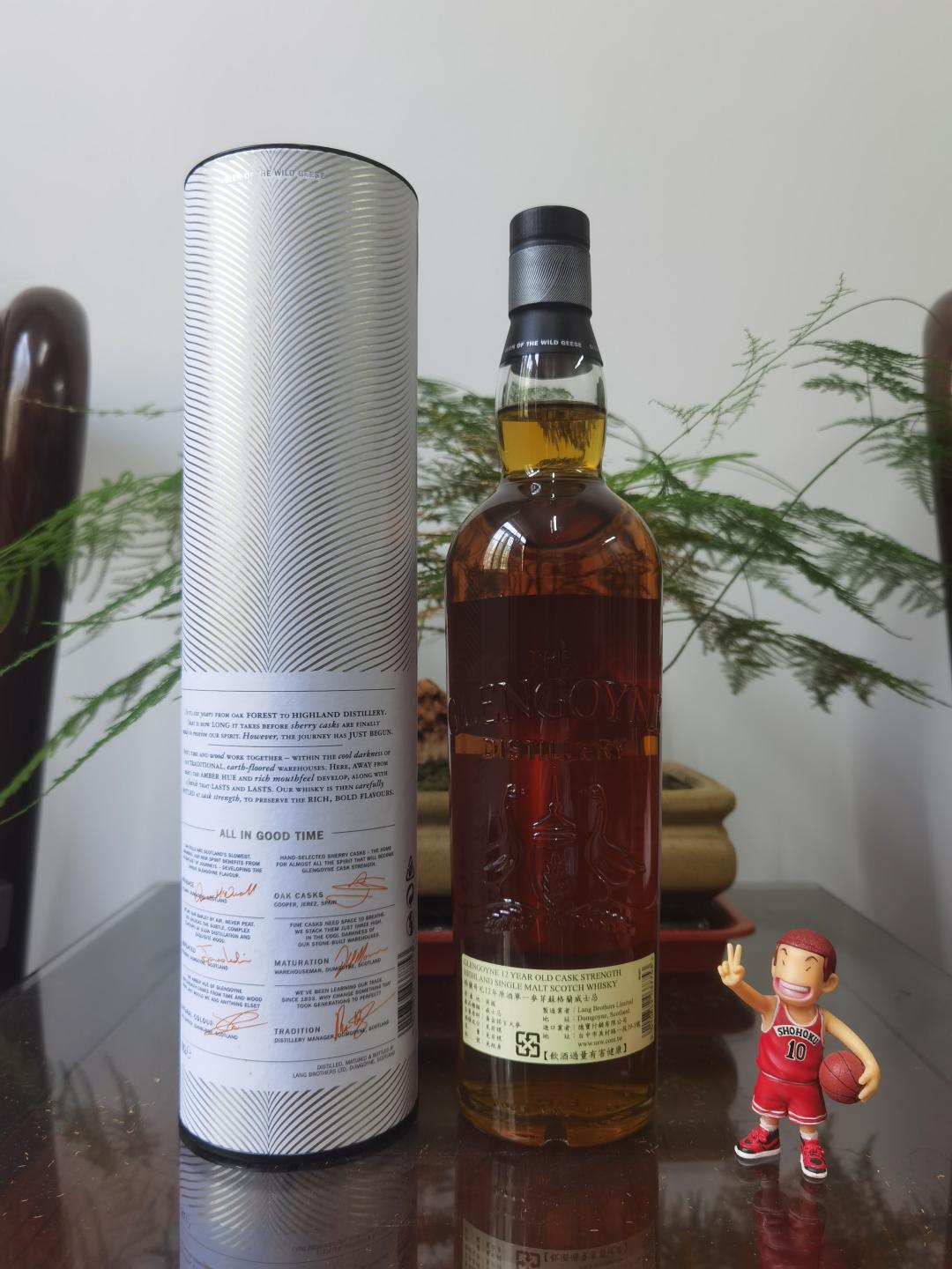 格兰哥尼12年雪莉桶桶强（已停产）