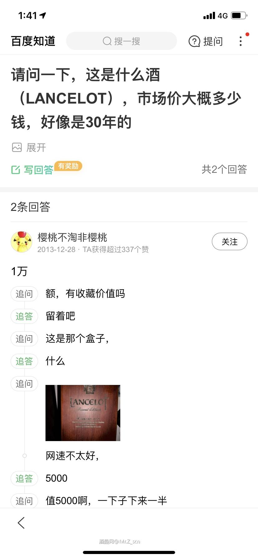 哈哈，这是我在网上查的，13年的评论有过了8年