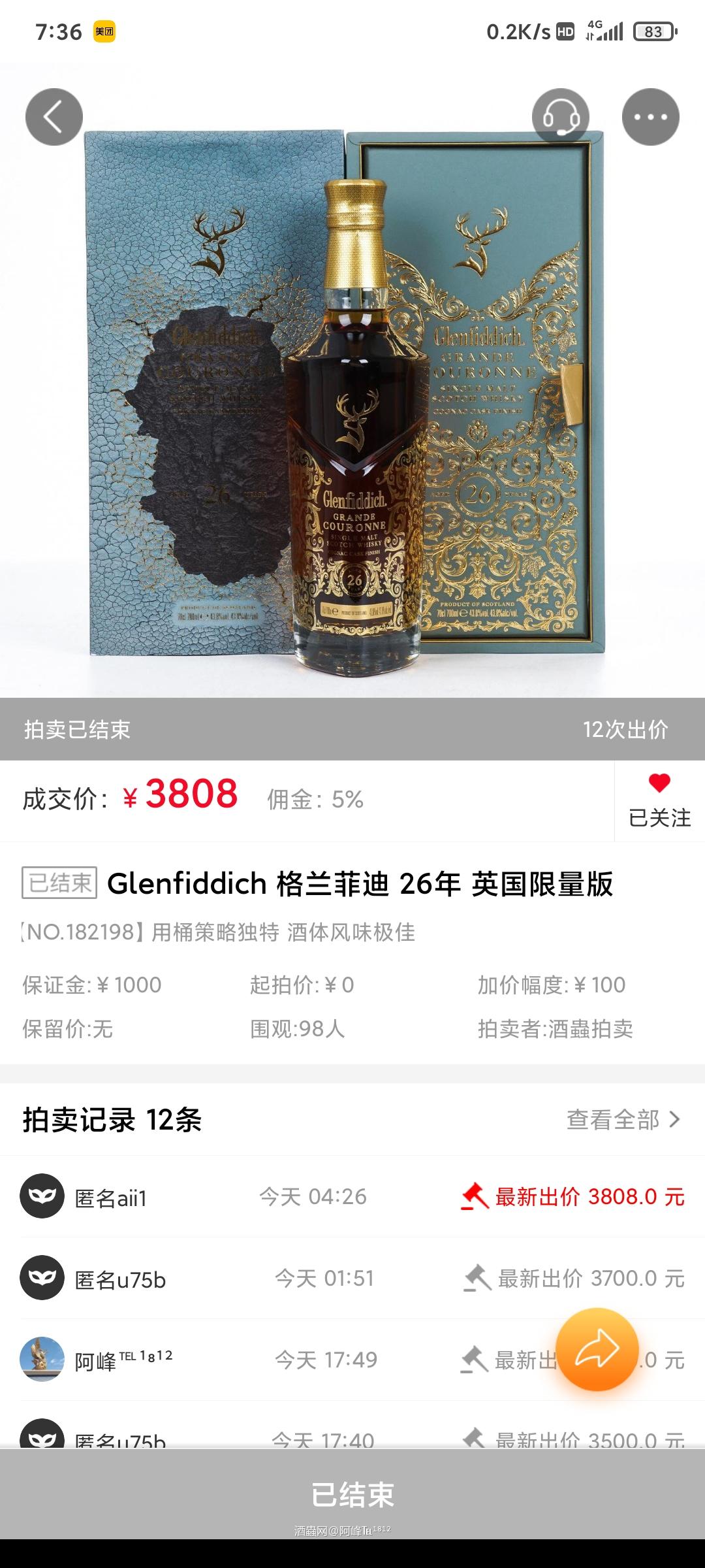 从下午五点拍到早上，4点多玩不起呀