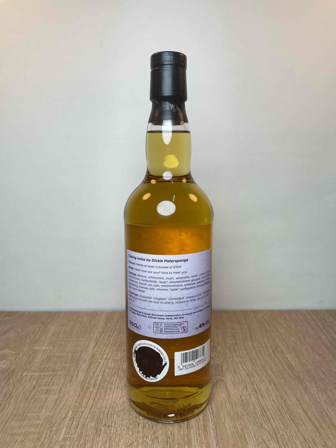 海绵-大摩29年单桶