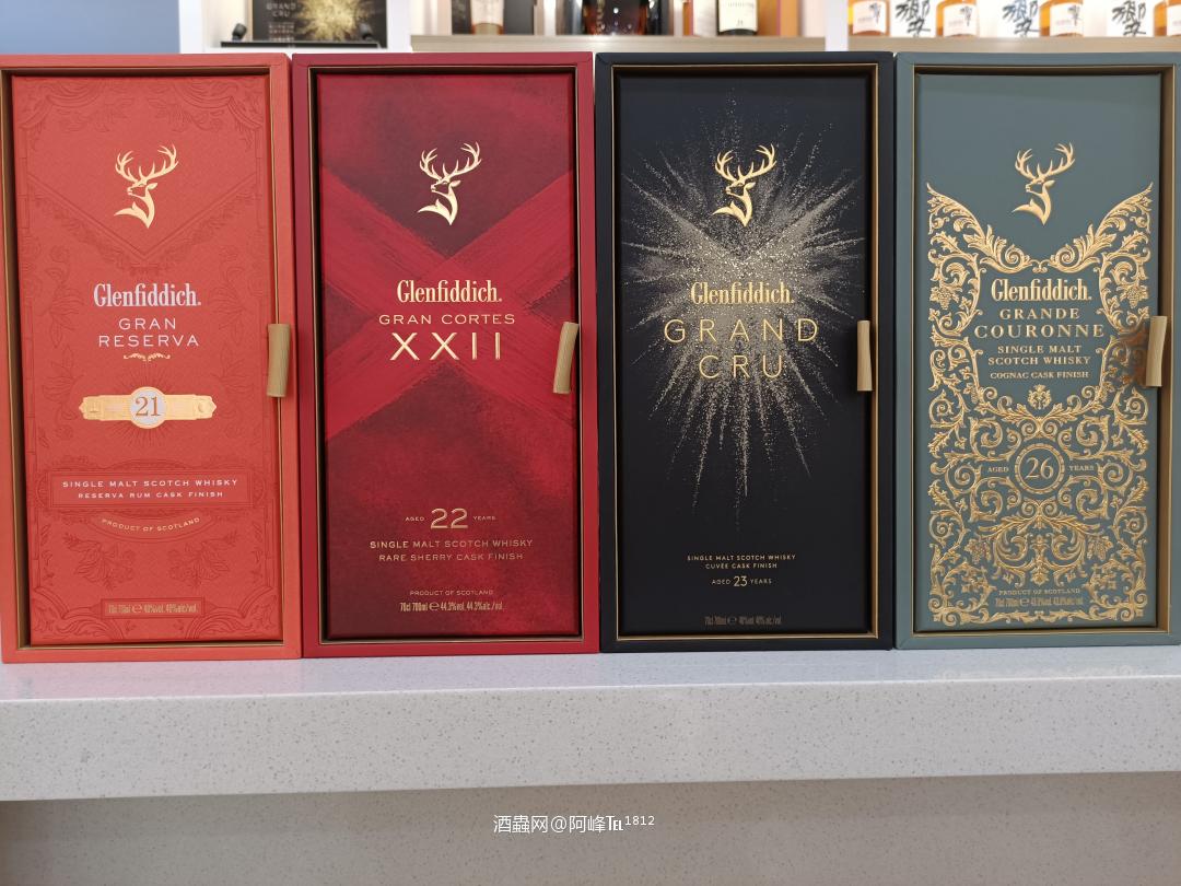 集齐格兰菲迪璀璨系列 最后一瓶26年入手