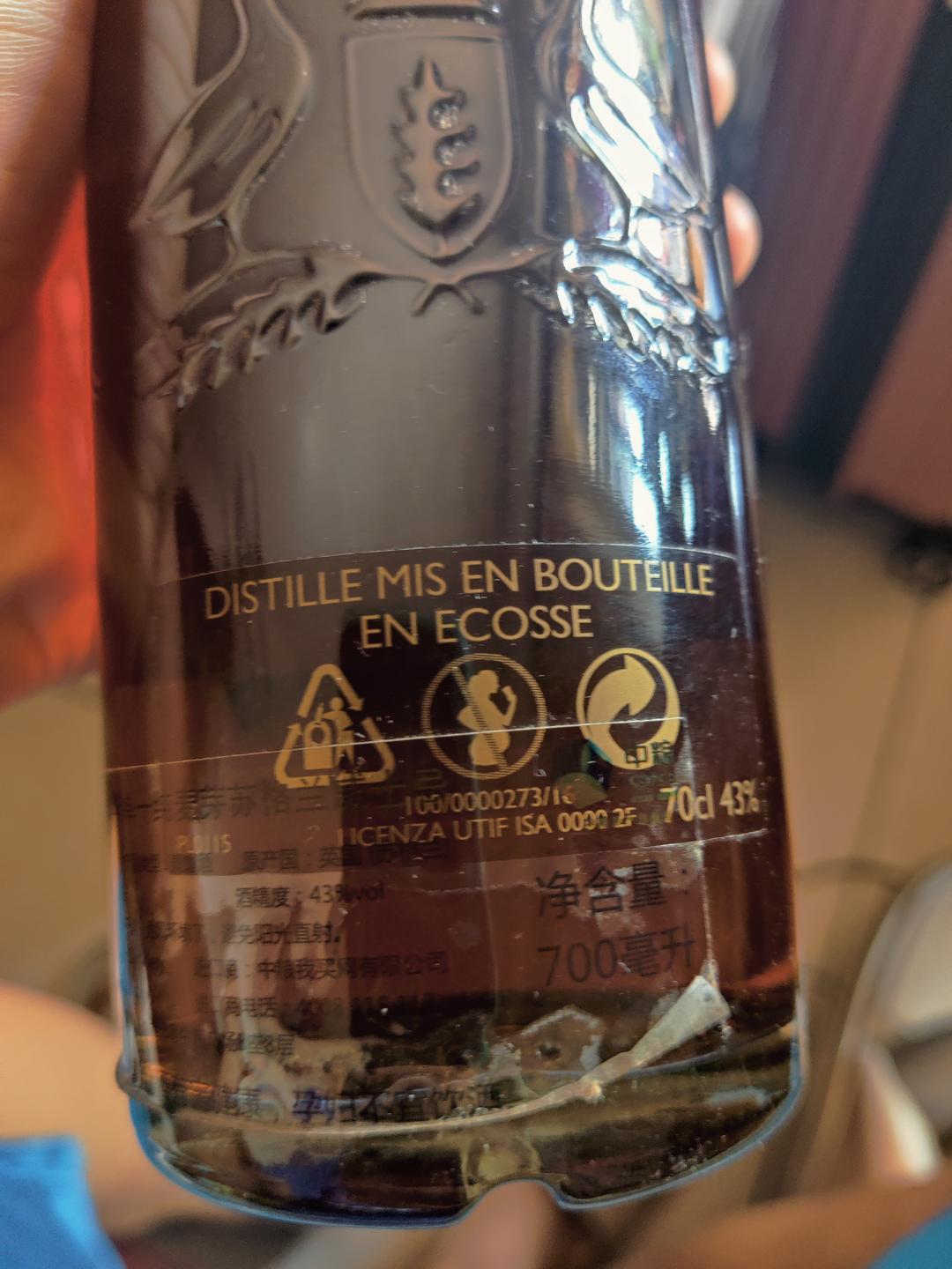 格兰哥尼21年(2014年版本)