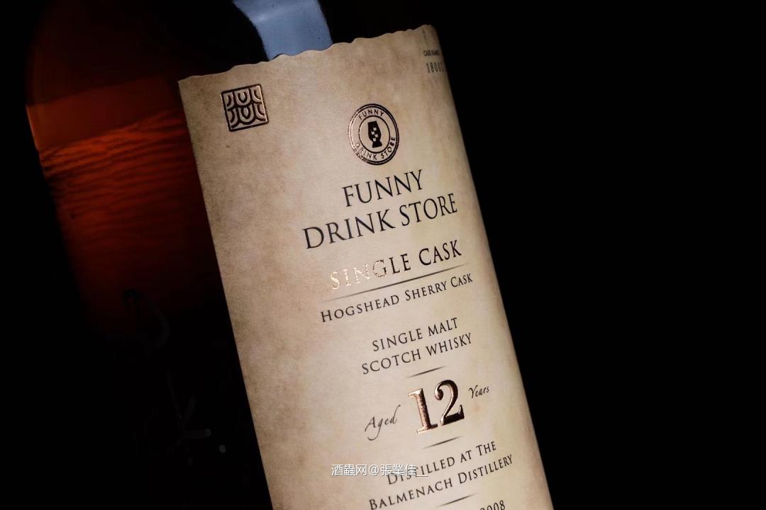 Funny Drink Store “五行瑞兽”系列 “燚”巴门纳克12年单桶桶强威士忌