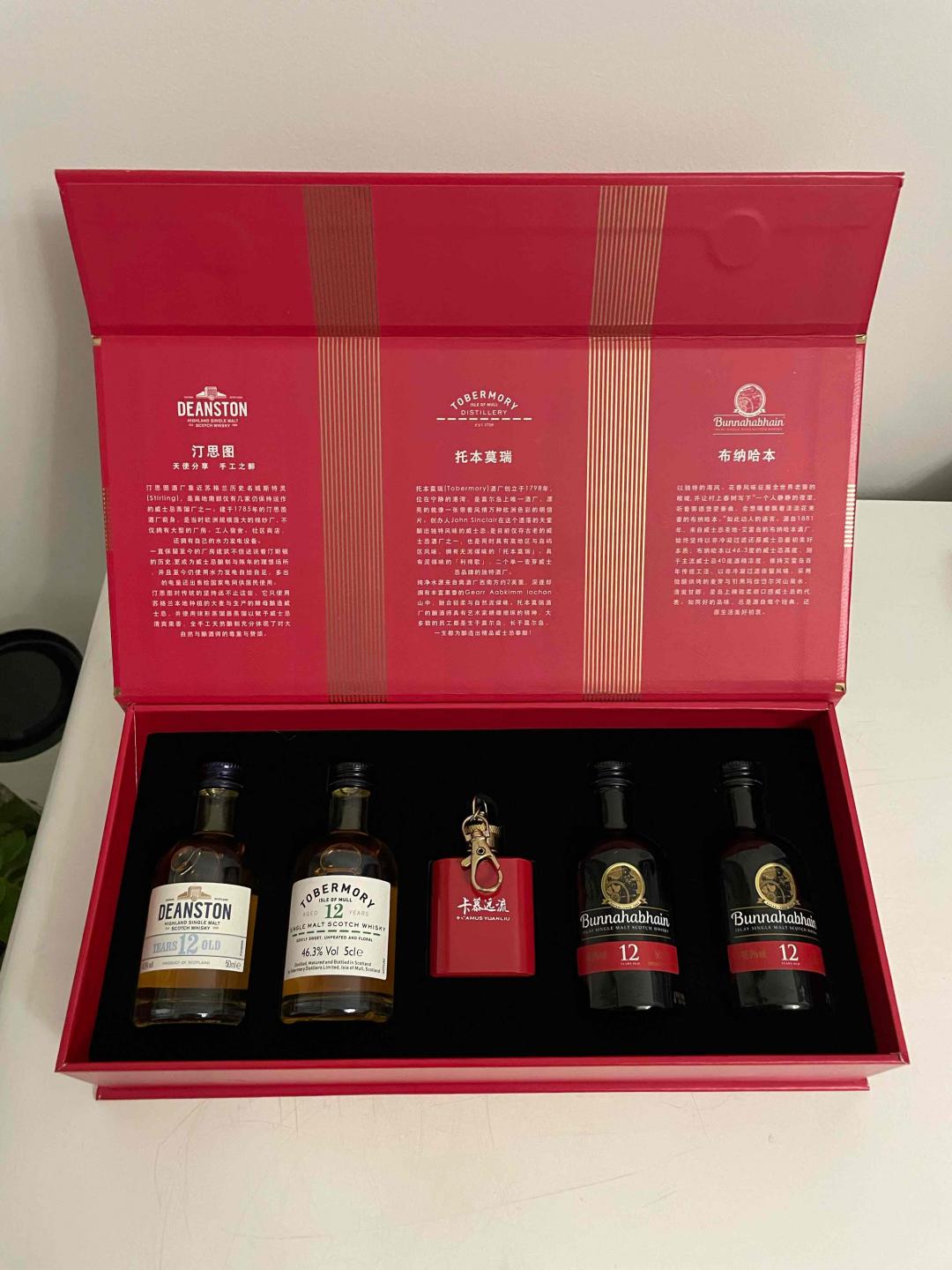 包邮 卡慕远流 酒版礼盒