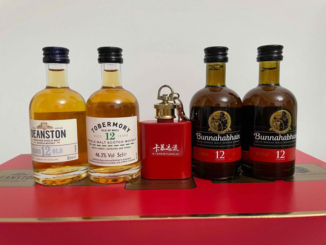 包邮 卡慕远流 酒版礼盒