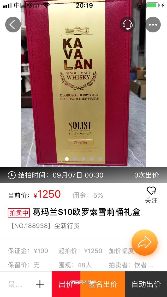 独奏除了S10，还有那个好啊？