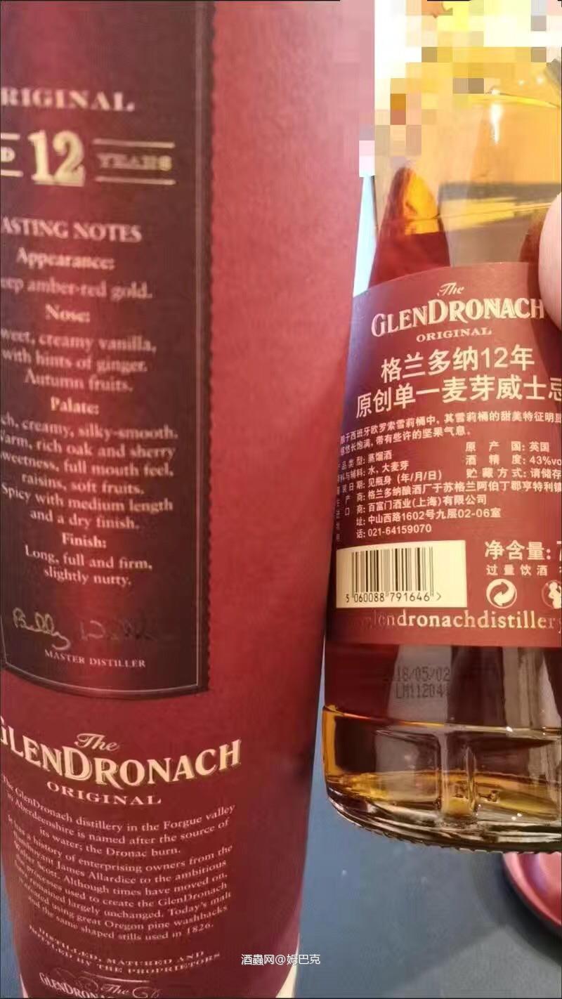 收了一瓶比利12口粮！