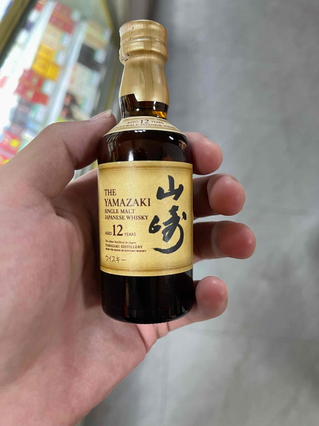 【小酒版】山崎12年50ml✖️10瓶