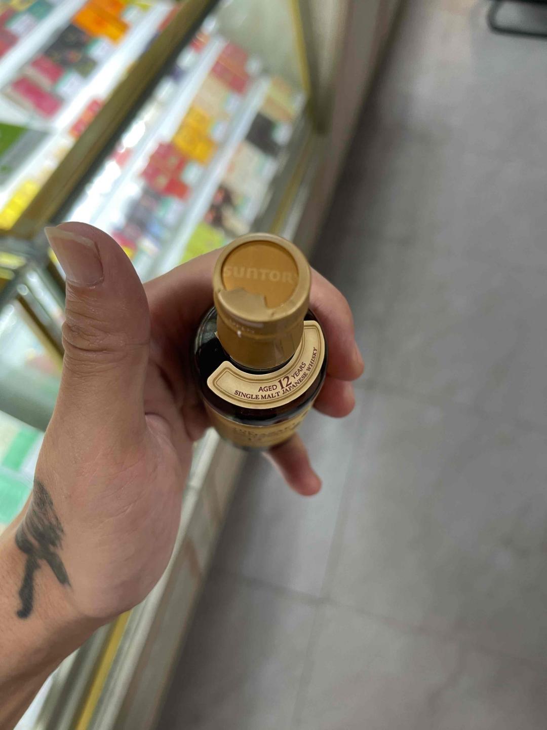 【小酒版】山崎12年50ml✖️10瓶