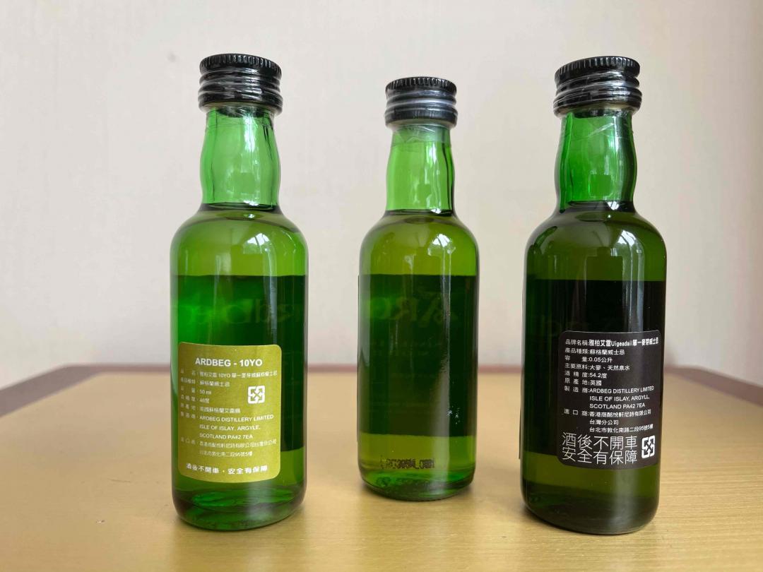 阿贝酒版三瓶