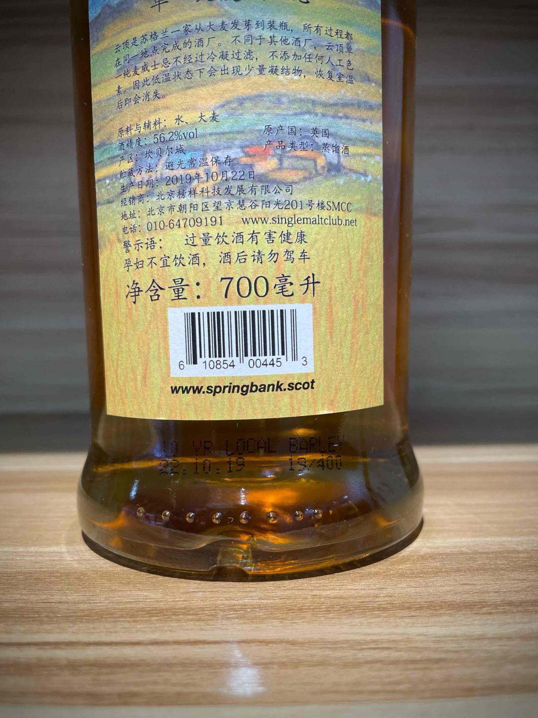 云顶本地大麦10