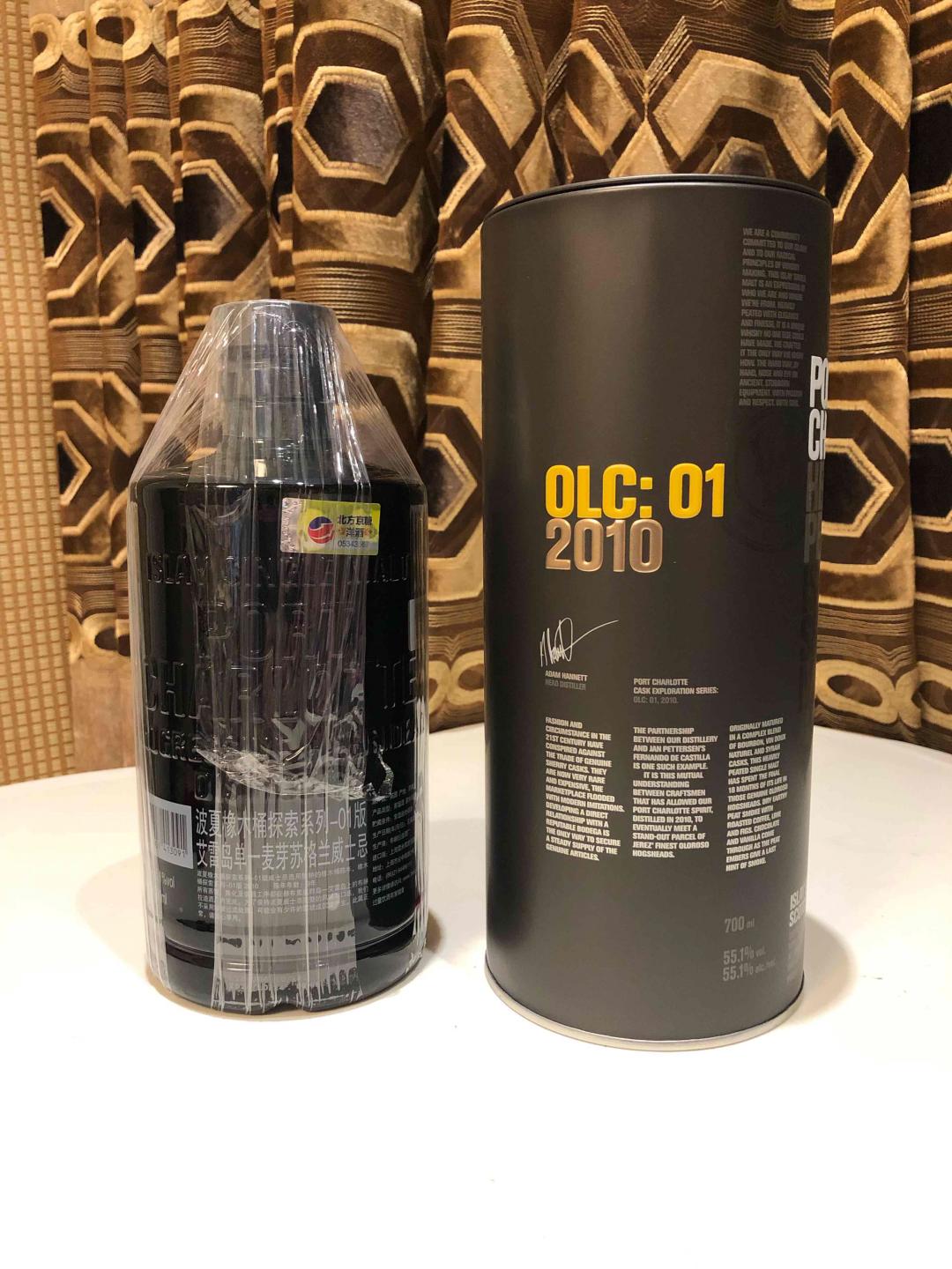 布赫拉迪olc：01限量