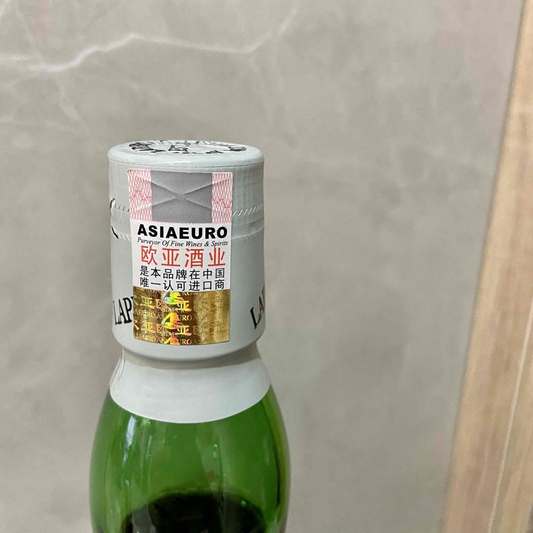 1L旧版欧亚2013利富拉弗格10年获奖批次
