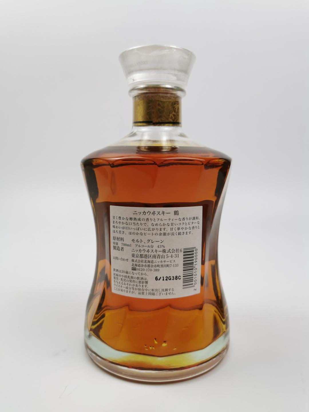 〓竹鹤政孝最后佳作〓90-00年代 Nikka 绝版】「鹤」水晶瓶日本威士忌礼盒