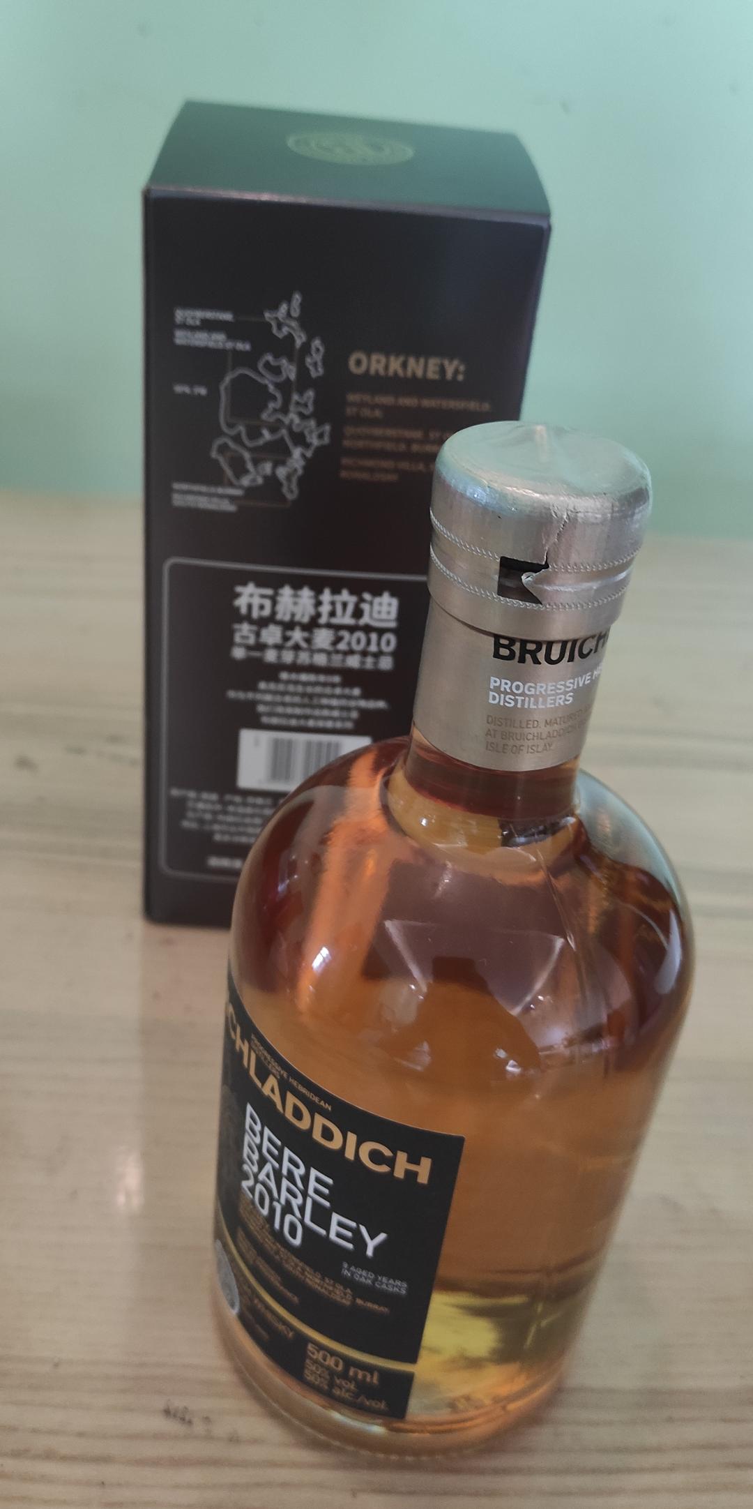 布赫拉迪古卓大麦2010