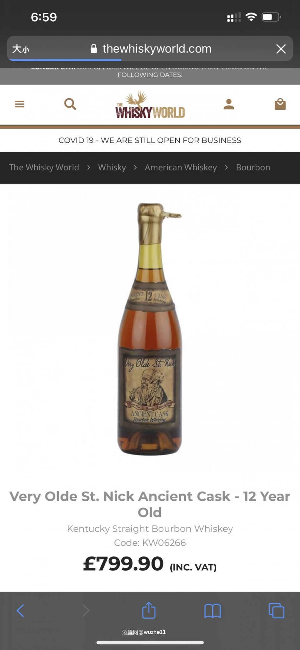 The wiskyworld报价