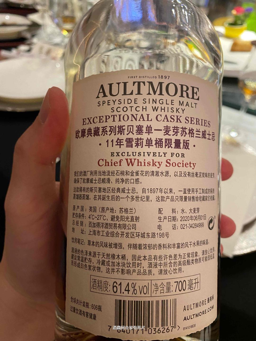 欧摩30年<p class='p'/>颜色:深酱油雪莉<p class='p'/>香气:一开始展现出些许谷物麦片…