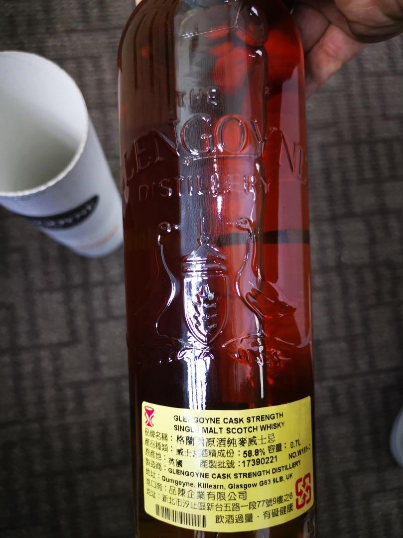 格兰哥尼桶强第四版