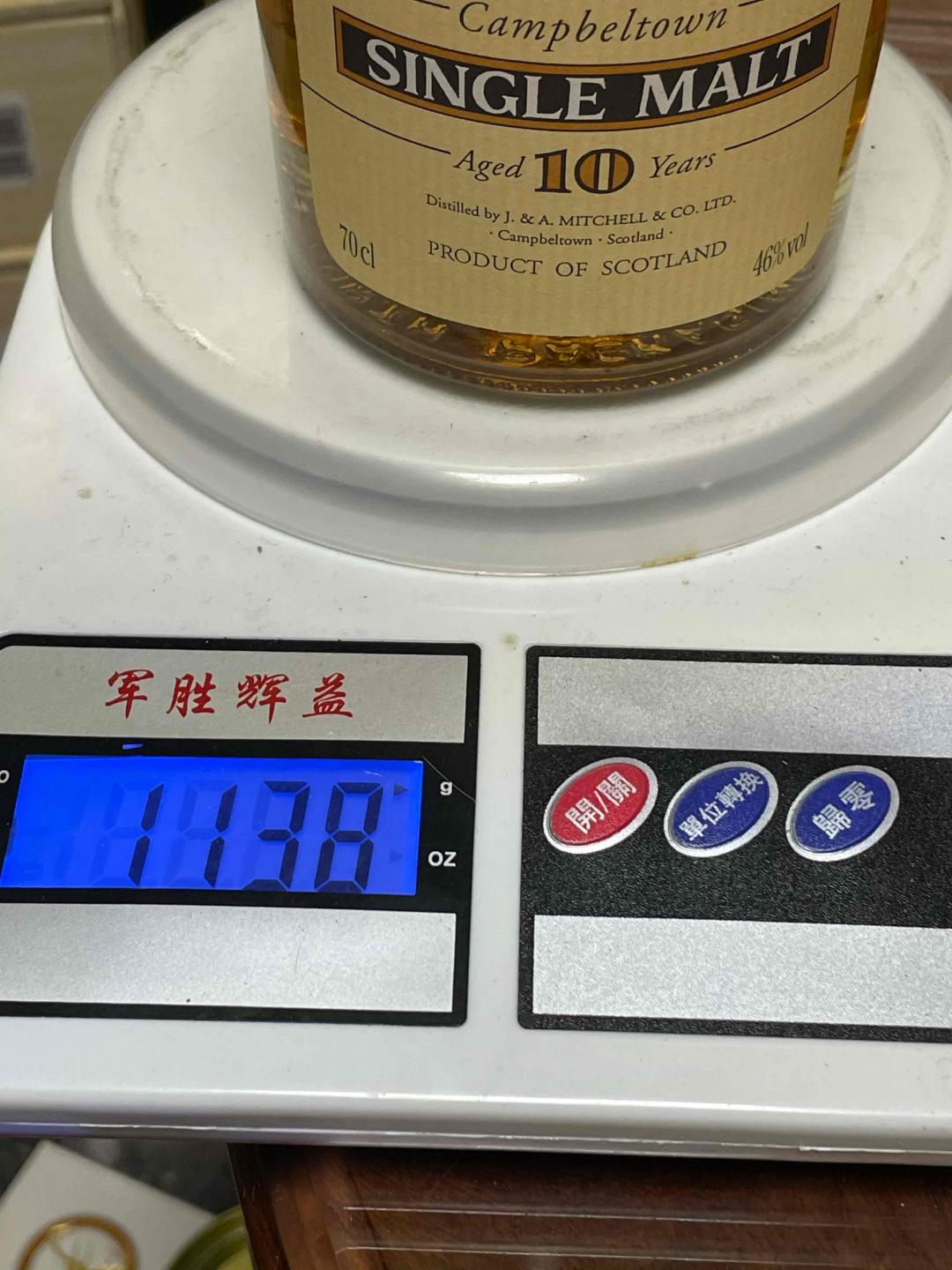 云顶10年，90年代早期版本