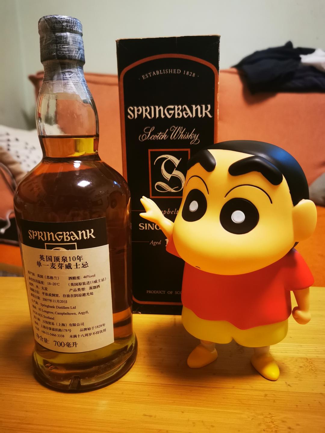 老版云顶10年