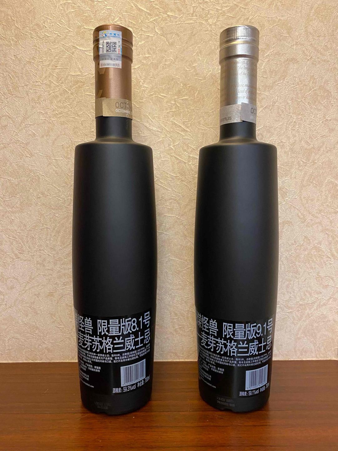 布赫拉迪泥煤怪兽8.1和9.1 国行