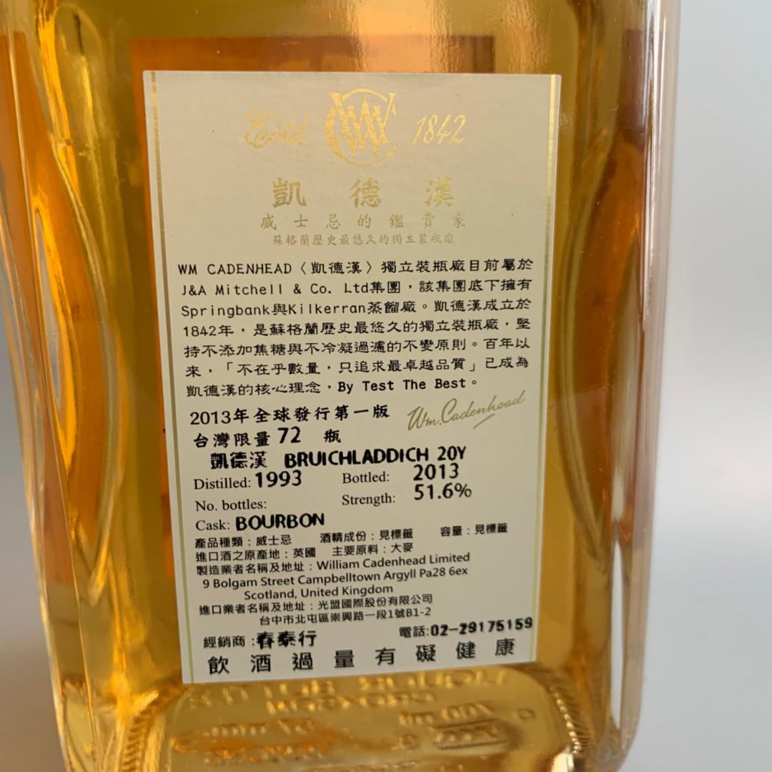 布赫拉迪 20年 1993年