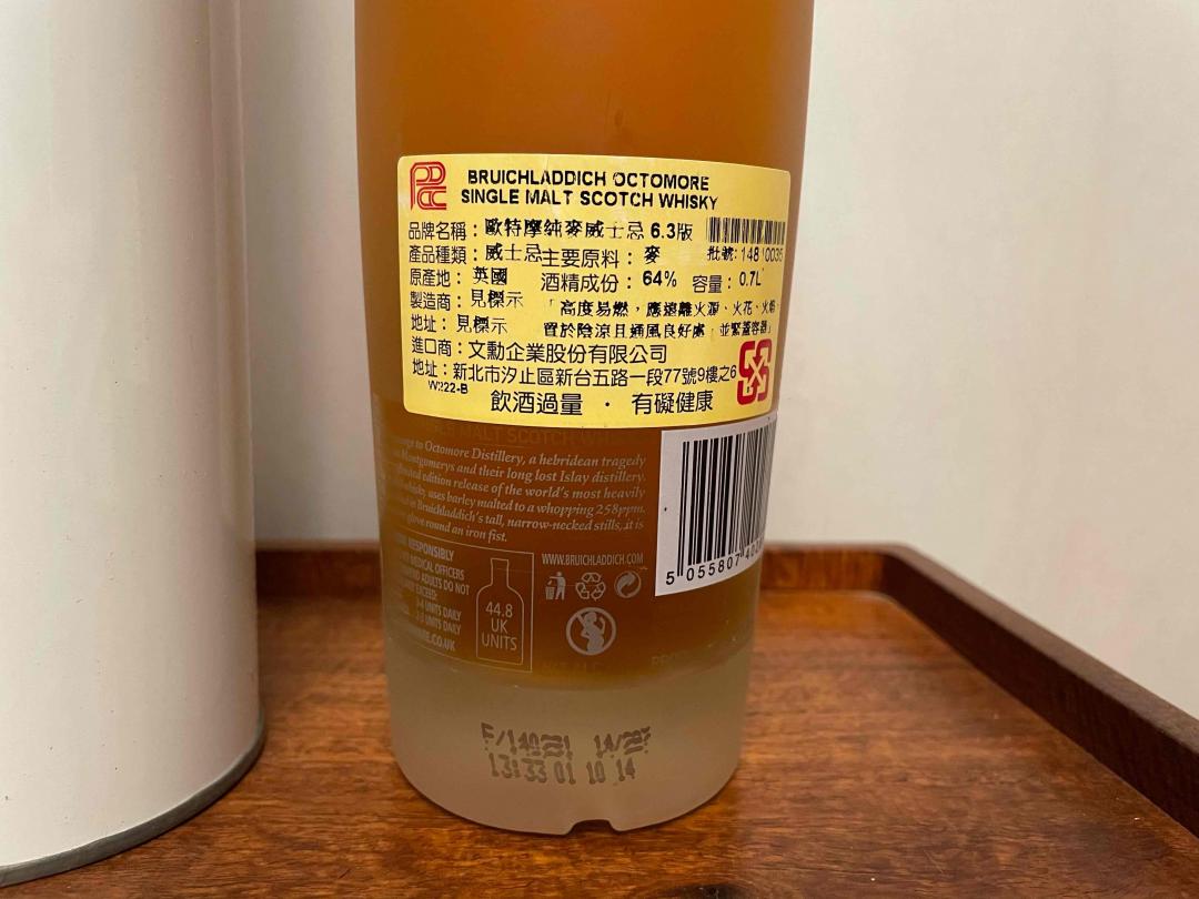 绝版老酒，超高泥煤值，高分评价，布赫拉迪泥煤怪兽6.3