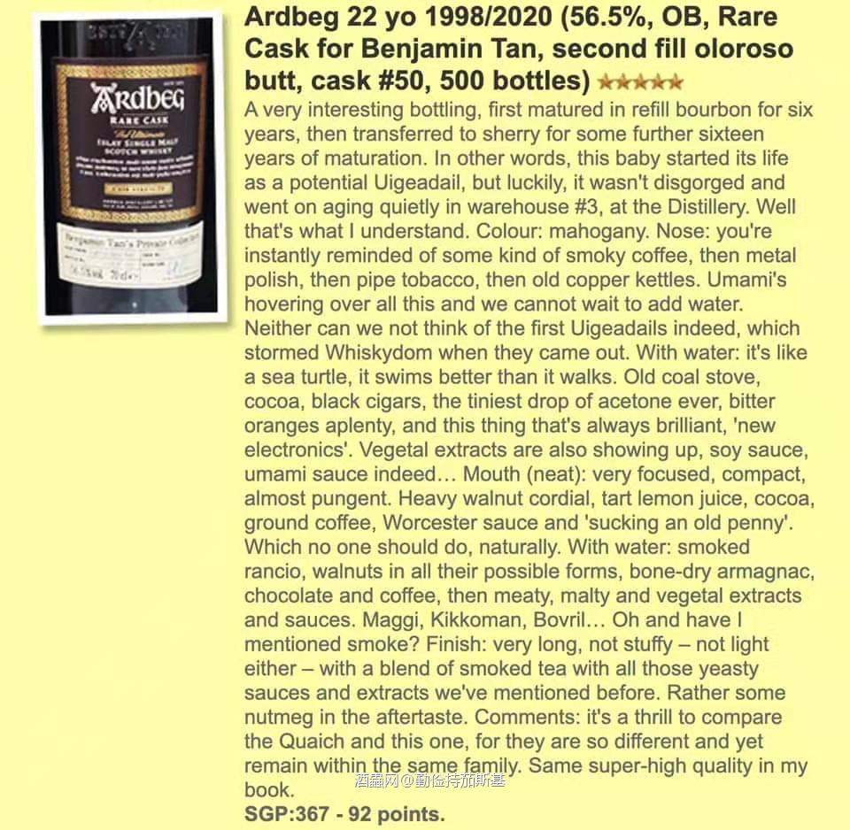 泥煤与雪梨的完美融合，是我的菜