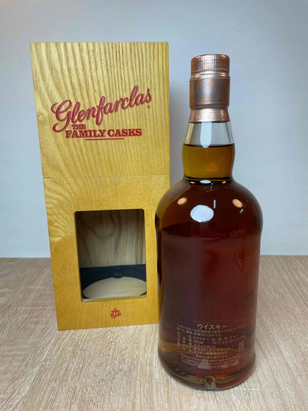 格兰花格1999-信浓屋选桶