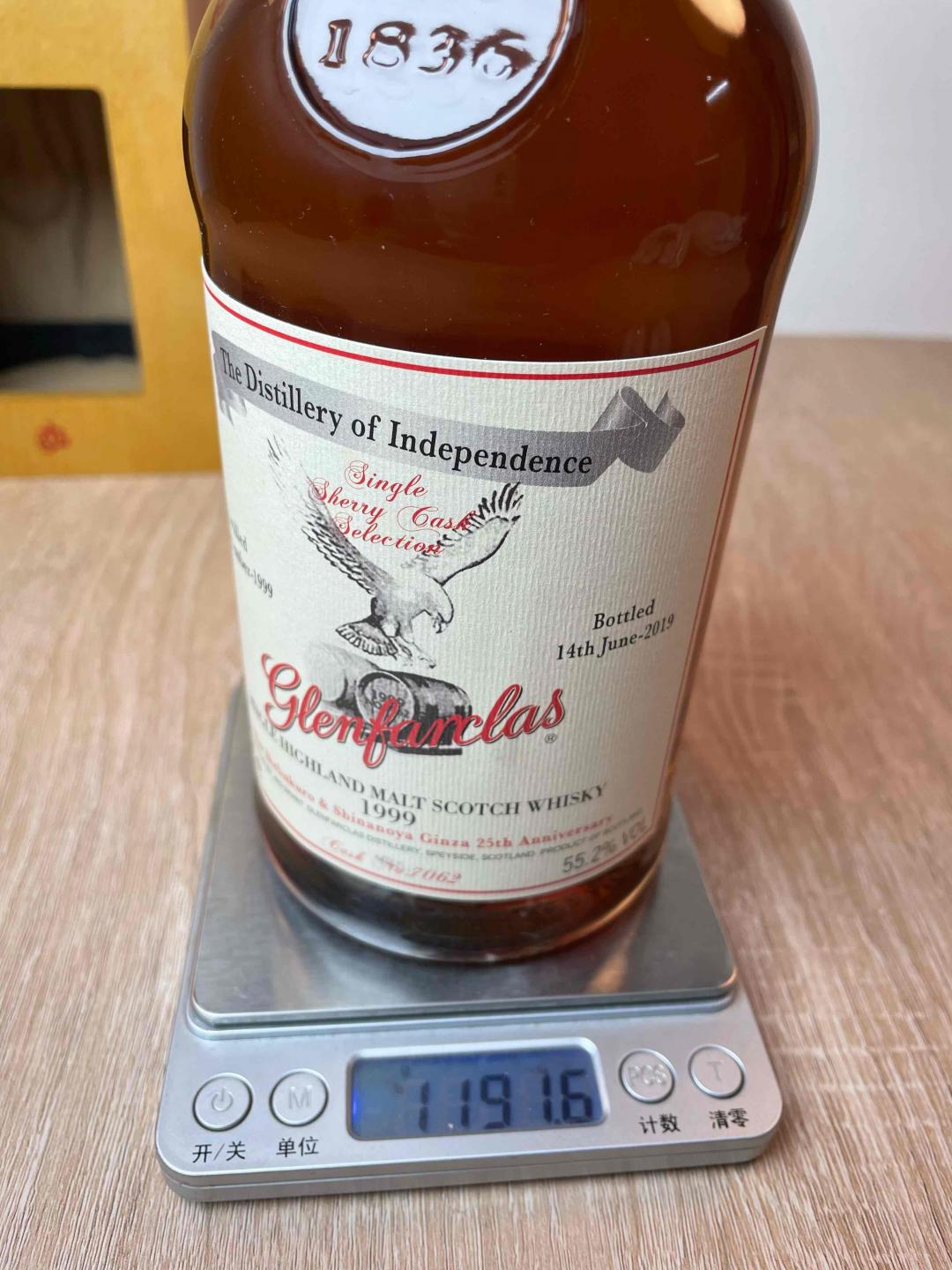 格兰花格1999-信浓屋选桶