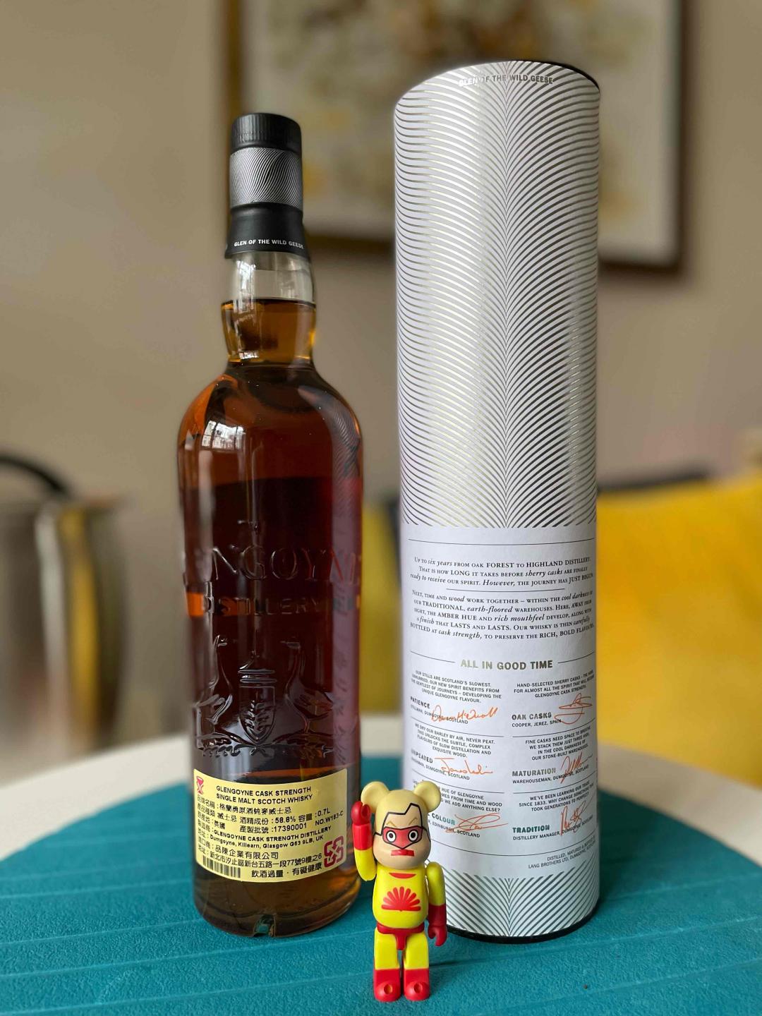 格兰哥尼桶强 004版