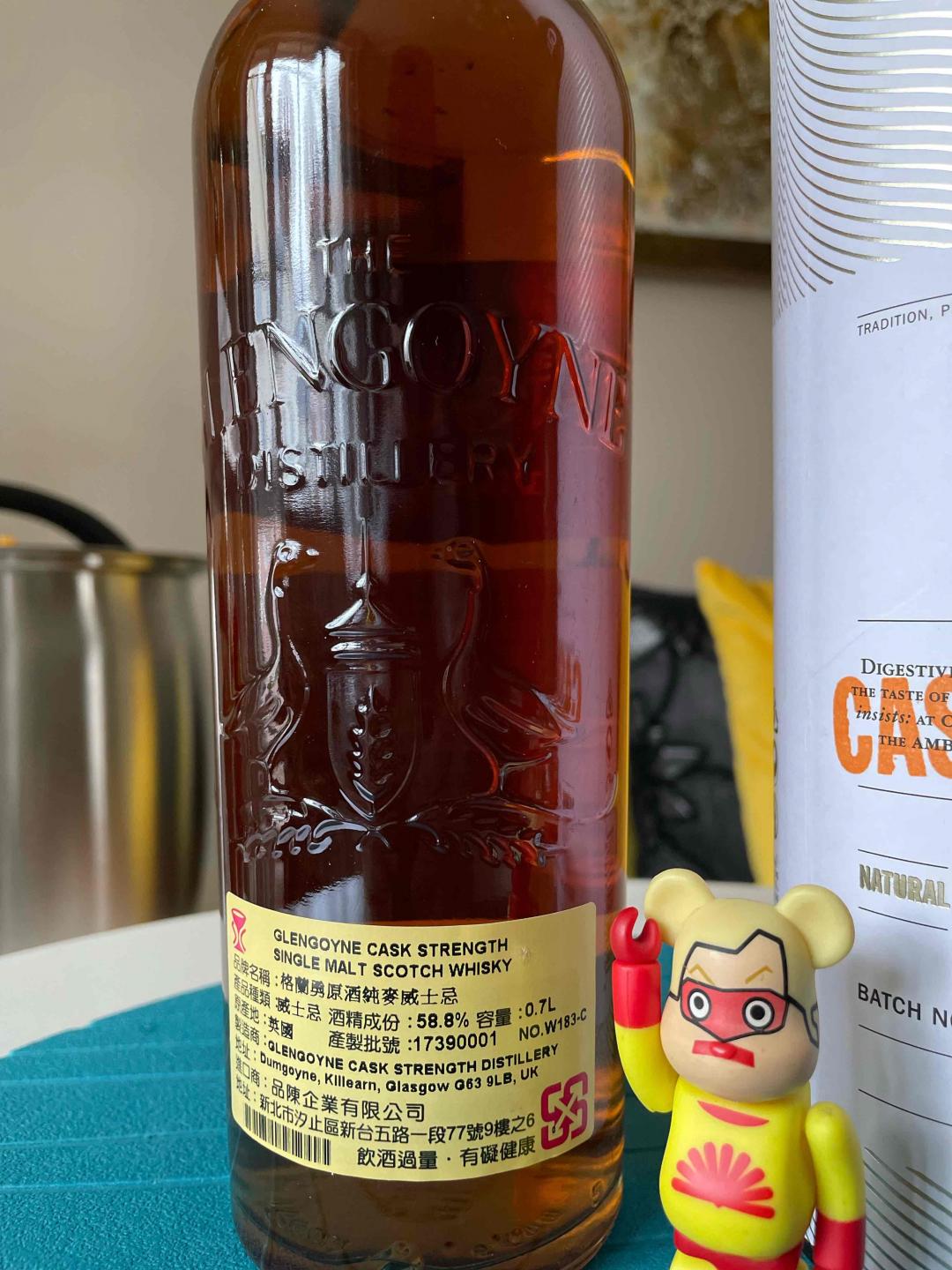 格兰哥尼桶强 004版