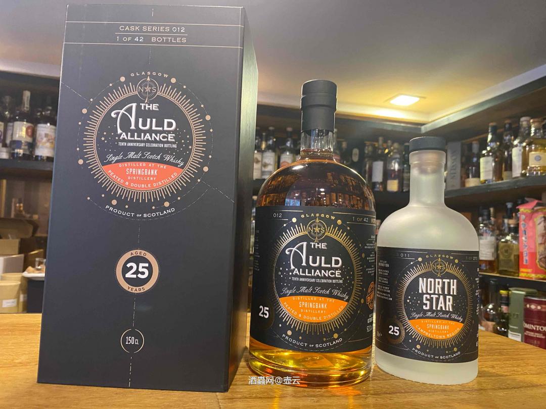 WhisJockey Canton 广州酒展欢迎你