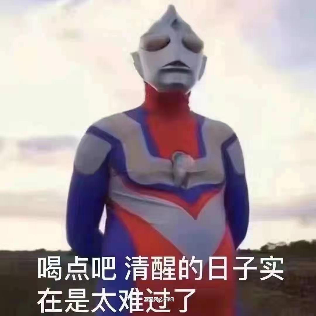 夜里喝点好睡觉 😄