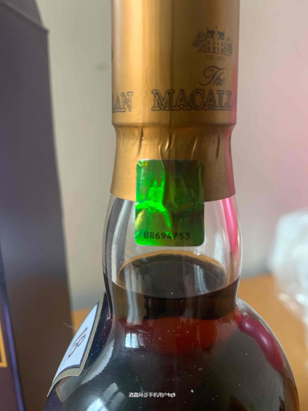 机缘巧合拿了瓶酒 有没有大神帮忙鉴定一下 谢谢啦