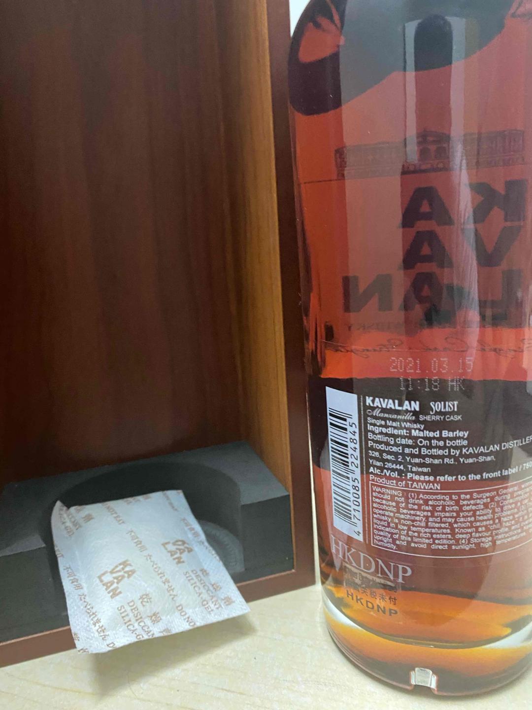 噶玛兰四大天王 红王紫王